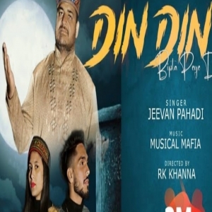 Din Din Bipta Paye Deye (Himachali NonStop Dogri Song 2023) -   Jeevan Pahari Singer