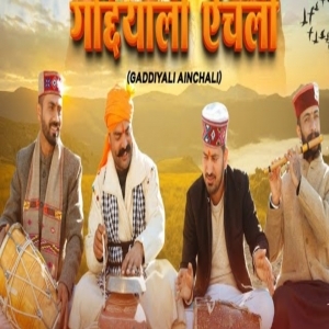 Gaddiyali Ainchali Nuala (New Himachali Gaddiyali Song 2024) - Akshay bhardwaj 
