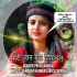 Meri Jaan Mera Himachal By Priya Naryal, Sandeep Kumar