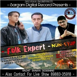 Folk Expert Nonstop  DJ By Chandon Tandon, Kamal Sharma