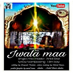 Jwala Maa (Pahadi Bhajan) - Ankit Brar, Him kay