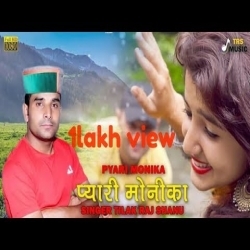 Pyari monika - Tilak Raj Shanu (Latest Himachali Song 2018)