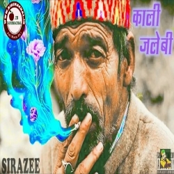 Kali Jalebi  (Himachali Hip hop Song) - Sirazee