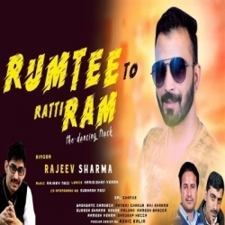Rumtee to Rattiram (Non stop Pahari Naati) Rajeev Sharma