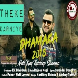 Theke Darniye (Dhamaka 2018) - Nati King Kuldeep Sharma