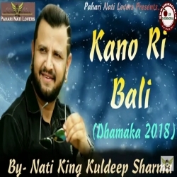Kano Ri Bali - Dhamaka 2018 - Nati King Kuldeep Sharma