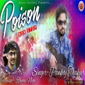 Noye Noye Thakur Re Gaane (Poison - Non Stop) By Pankaj Thakur