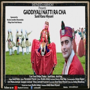 Gaddiyali Natti Ra Cha - Non Stop Shara Ra Ra Natni - Sunil Rana
