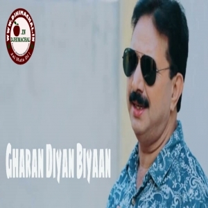 Gharan Diyan Biyaan (Himachali Folk Song) Karnail Rana