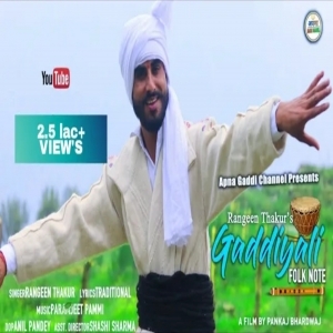 Gaddiyali Folk Note  - Rangeen Thakur (DJ Blast 2019 )