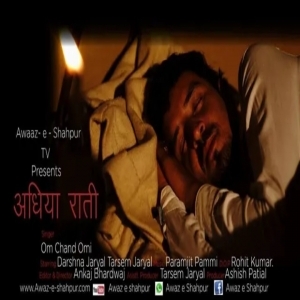 Adhiya Raati (Gaddi Song) - Om Chand Omi