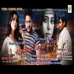 Kangra Blast 2019  (Latest Himachali Pahari Song)  - Kumar Vicky  - Sonu Sharma
