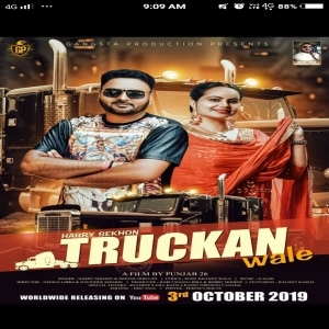 Truckan Wala (Latest Punjabi Song 2019) - Harry Sekhon