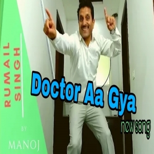 Doctor Aa Gya (New Himachali Dj Song) - Rumail Singh