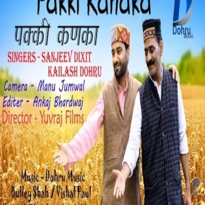 Pakki Kanaka  (Dj Himachali Song) - Sanjeev Dixit -Dohru Music