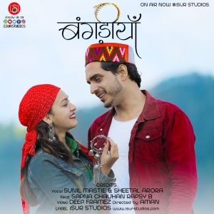 Bangdiyan (New Himachali Kangri Song 2019) - Sunil Mastie - Sheetal Arora