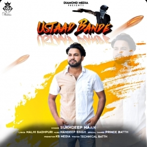 Ustaad Bande (New Punjabi Song 2019) - Sukhdeep Maan