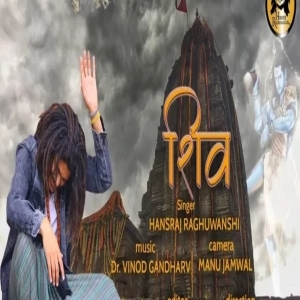 Shiv Kailasho Ke Wasi - Bhole Baba - Baba Hansraj Raghuwanshi