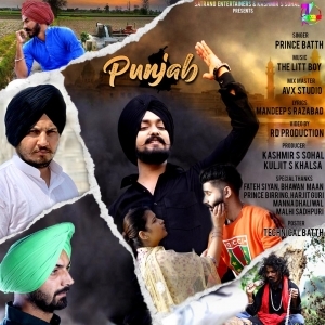 Punjab (New Punjabi Song 2019)- Prince Bhatth