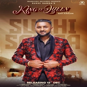 King Te Queen (New Punjabi Song 2019) - Sukhi Samra - Jasmeen Akhtar