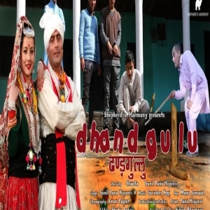 Dhandgullu - Jani Thaun Bhi Pyara (New Himachali Gaddiyali Song 2020) - Sunil Rana