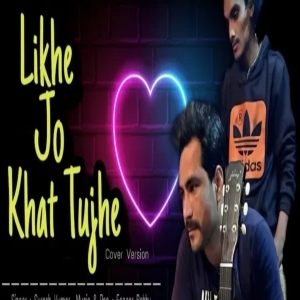 Likhe Jo Khat Tujhe (Cover Version) - Suresh kumar ft. Faqeer Bobby - Pahadi Stars