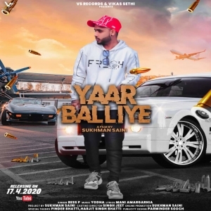 Yaar Balliye (New Punjabi Song 2020) - Sukhman Saini
