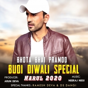 Budi Diwali Special- Harul 2020 by Bhota Bhai Pramod 