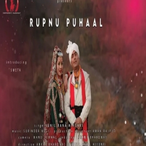 Rupnu Puhaal (Latest Gaddiyali Song 2020) - Sunil Rana