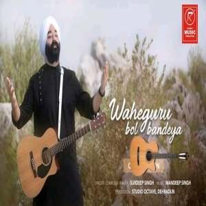 Waheguru Bol Bandeya (New Punjabi Devotional Song 2020) - Surdeep Singh