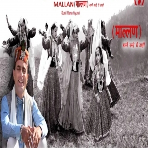 Mallan - Bagai Maruye Ri Dali (New Gaddiyali Song 2020) - Sunil Rana Hiyunri