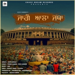 Jagho Ala Jatha (New Punjabi Song 2020) - Veer Sandhu