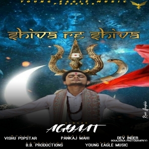 Shiva Re Shiva ( Shiv Trance Song 2021) - Agyaat
