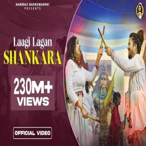 Laagi Lagan Shankara - Hansraj Raghuwanshi - Komal Saklani