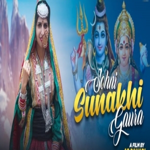 Sohni Sunakhi Gaura  (Himachali Devotional Gaddiyali Song 2023) - Sujata Bhardwaj