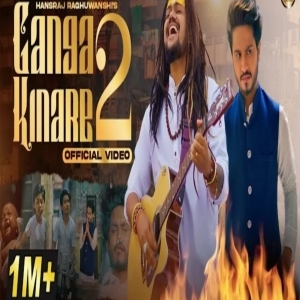 Ganga Kinare 2 (New Hansraj Raghuwanshi Song 2023) -  Hansraj Raghuwanshi