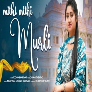 Mithi Mithi Murli - (Latest Janmashtami Special Bhajan Dogri) - Poonam Bhardwaj
