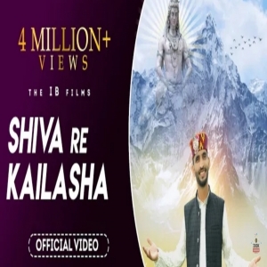 Shiva Re Kailasha (Latest Shiv Bhajan 2023)  By Ishant Bhardwaj