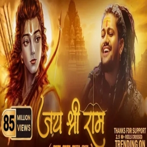 Jai Shree Ram (Ayodhya Ram Mandir Song 2024) - Hansraj Raghuwanshi